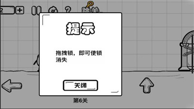 一直向前冲官方版截图3