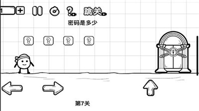 一直向前沖官方版截圖1