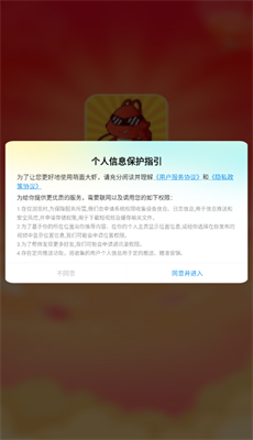 萌面大虾免费版截图2