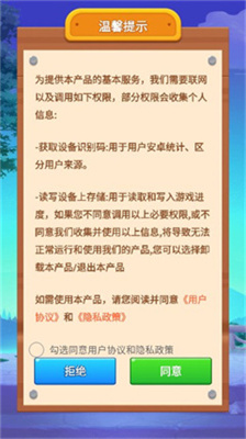 数字攒消乐游戏安卓版下载-数字攒消乐红包版下载v1.0.4.2024.0410.1612图1