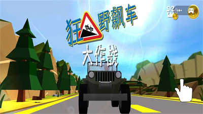 極限飛車挑戰(zhàn)截圖3