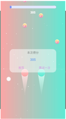 光影同行最新版截图2