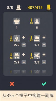 国际象棋进化游戏安卓版下载-国际象棋进化官方版下载v1.42图1