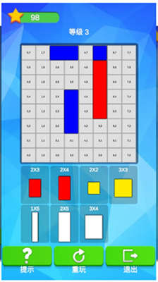 逻辑方格安卓版截图1