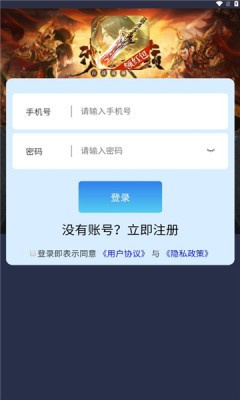 云游大陆手游最新版下载-云游大陆官方版下载v1.0图1