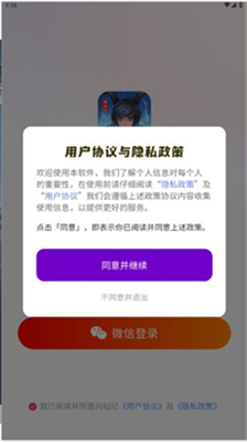 问仙记安卓正版下载-问仙记官方版下载v1.4.5图3