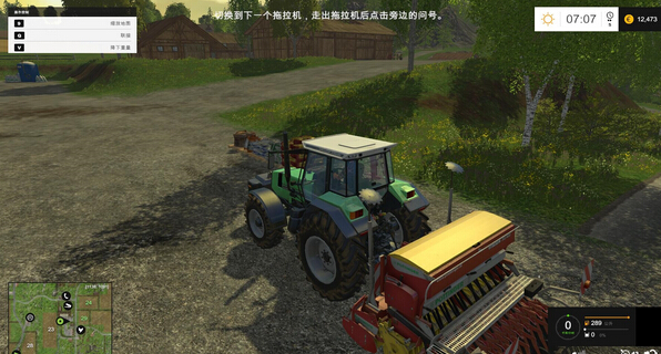 模拟农场15中文版_模拟农场15单机游戏单机游戏下载图1