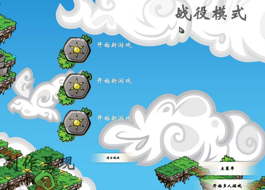 德鲁伊的对决下载_德鲁伊的对决中文版单机游戏下载图3