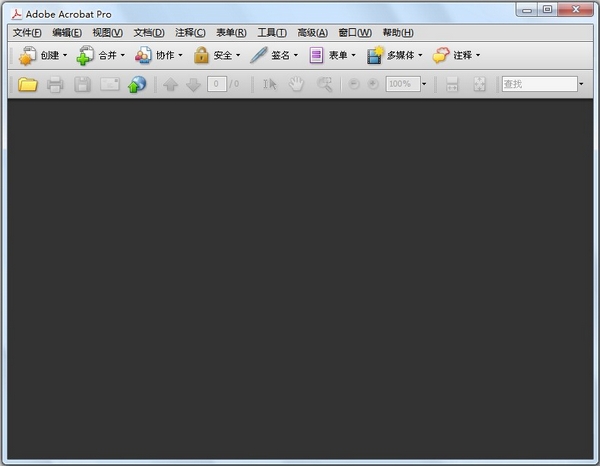Adobe Acrobat Pro(PDF制作软件) V9.3.2 简体中文绿色完整版