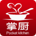 掌厨(全球中文最大的掌上同步视菜谱频厨房) for Android V2.5 官方版