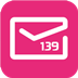 139邮箱手机客户端 for Android V5.9.0 官方版