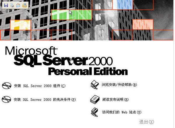 Microsoft SQL Server 2012 SP2 RTM免费版