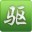 驱动精灵2013 V7.0.1226.1545 去广告精简版 QiuQuan作品