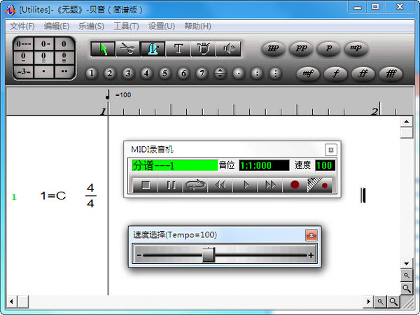 贝音简谱软件_知道贝音软件 将MIDI转成简谱 的高手请进(2)