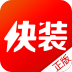 快装商店正版 for iPhone V7.0 官方版