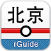 北京地铁手机版 v6.5.4 安卓版