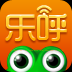 乐呼免费电话 for Android V5.7.6 官方版