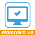 梦行Monxin企业建站系统 v1.0 官方版