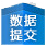 百度Discuz!结构化数据插件 v1.0.8.1中文版
