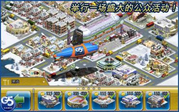 虚拟城市游乐场电脑版-虚拟城市游乐场电脑版 v1.15 PC版图3