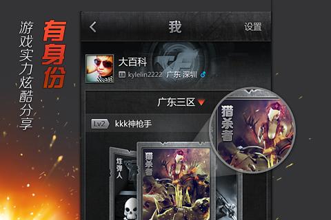 我叫MT2 电脑版-我叫MT2 电脑版 v1.5.9.0 PC版图3