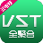 VST直播电脑版 v1.6.8 去广告绿色版