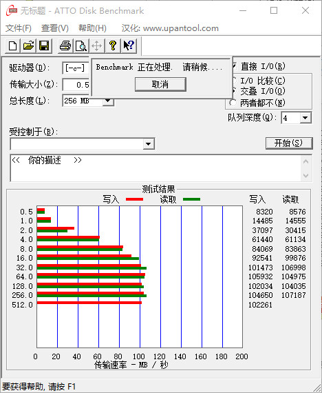 硬盘检测工具