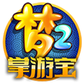 梦幻西游2掌游宝电脑版 v2.2.0 PC版