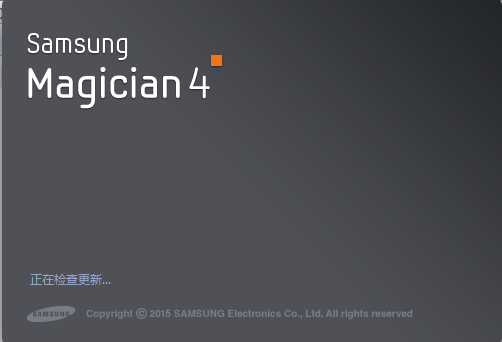三星固态硬盘优化维护工具(Samsung SSD Magician)4.9官方中文版