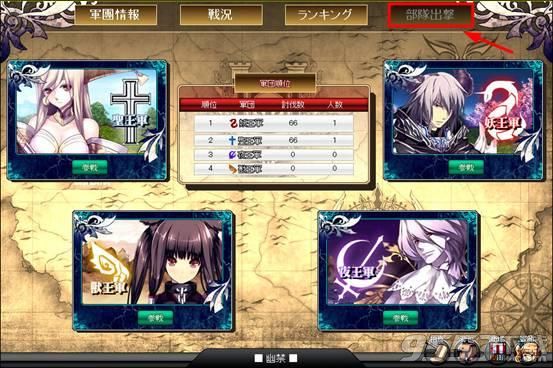 幻想军团电脑版 v1.0.3_幻想军团图1