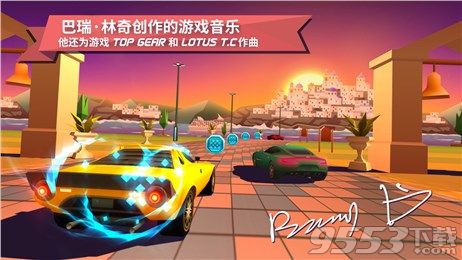 驶向天际电脑版 v1.3.0_驶向天际图3