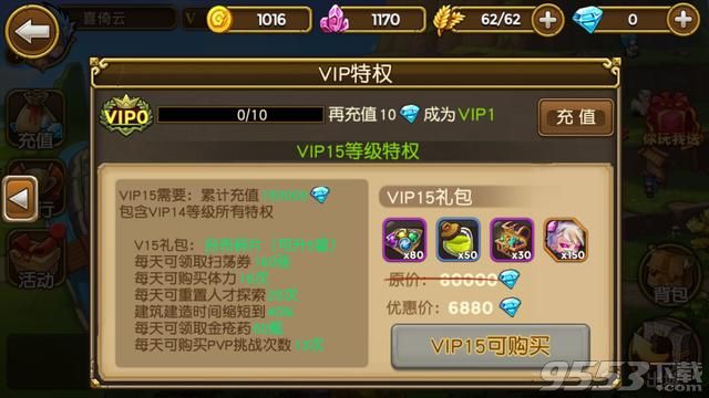 关门放吕布vip