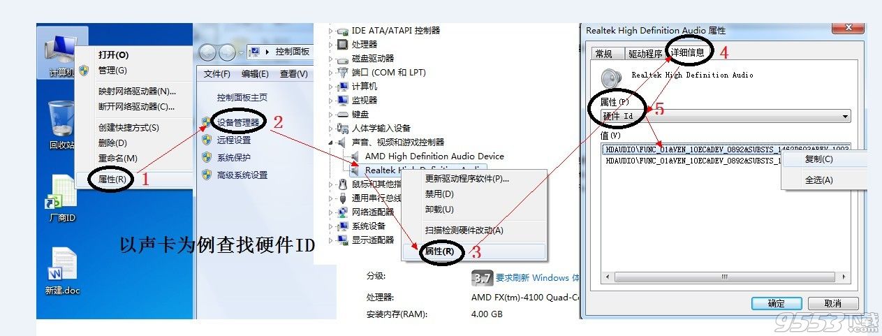 用驱动人生下载驱动失败怎么办？