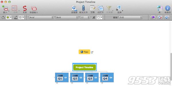 Mindjet MindManager Mac版