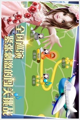 全民炫舞最新版下载-全民炫舞游戏最新版下载v1.0.4图3