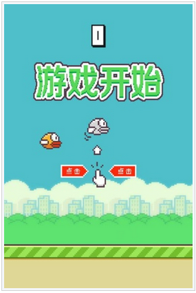 飞翔的小鸟安卓版下载-Flappy Bird汉化版图3