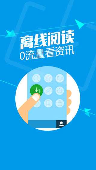 中关村iphone-中关村ios版下载v4.6.2图4