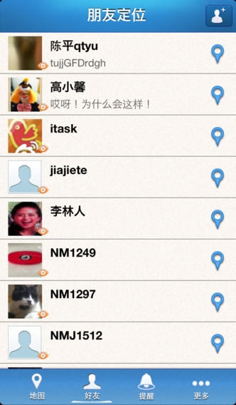 朋友定位的免费软件-朋友定位 苹果版v1.9.6图1