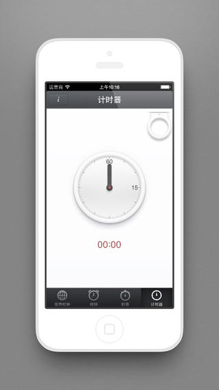 锤子时钟app下载-锤子时钟iosv1.4.2图2
