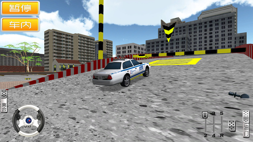 驾考模拟3D游戏-驾考模拟3D官方版v3.3图1