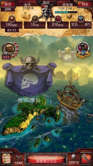 加勒比海盗游戏下载-加勒比海盗游戏中文苹果版v1.9.0图3
