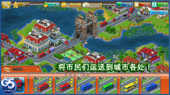 虚拟城市游乐园下载-虚拟城市乐园中文版v1.14图3