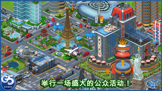 虚拟城市游乐园下载-虚拟城市乐园中文版v1.14图4
