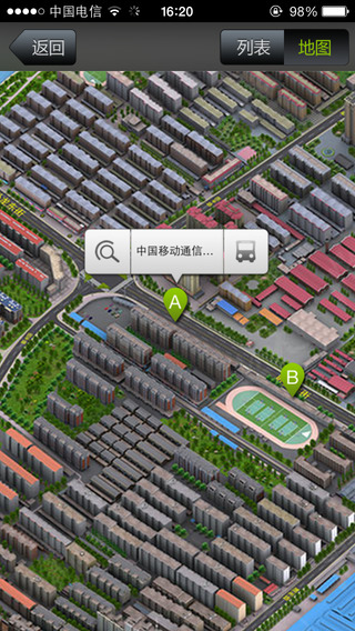 山东潍坊地图下载-山东潍坊地图苹果版v1.0图1