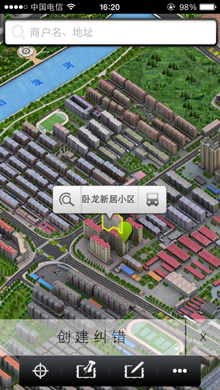 山东潍坊地图下载-山东潍坊地图苹果版v1.0图2