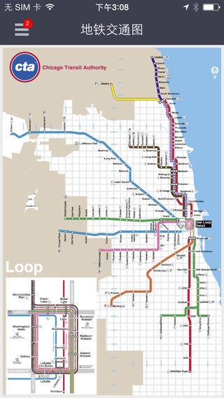 芝加哥离线地图下载-芝加哥离线地图苹果版v3.1.0图4