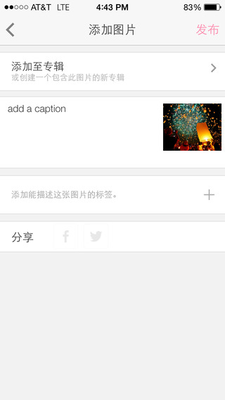 We Heart It下载-We Heart It苹果版v5.0图4