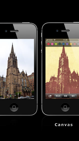 复古相机app复古相机软件下载-复古相机苹果版v1.7摄影软件自拍软件拍摄软件手机软件iPhone/ipad/ipodtouch官方最新版图1
