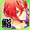 恋爱寿司战队下载-恋爱寿司战队苹果版v2.0.0