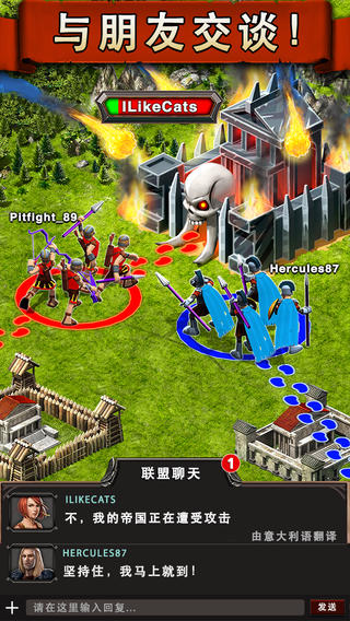战争游戏iPhone版下载-战争游戏：火力时代ios版官方版下载v3.15图1